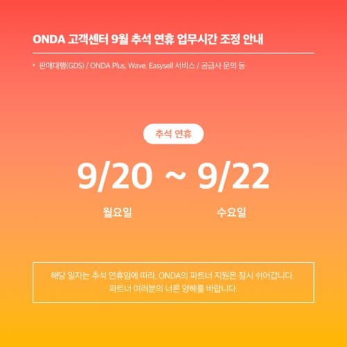 test_pension_(테스트계정)